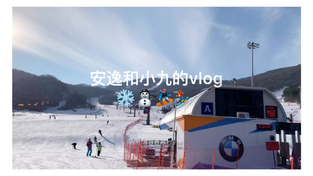 宅在家里的时间剪了一个之前安逸@...